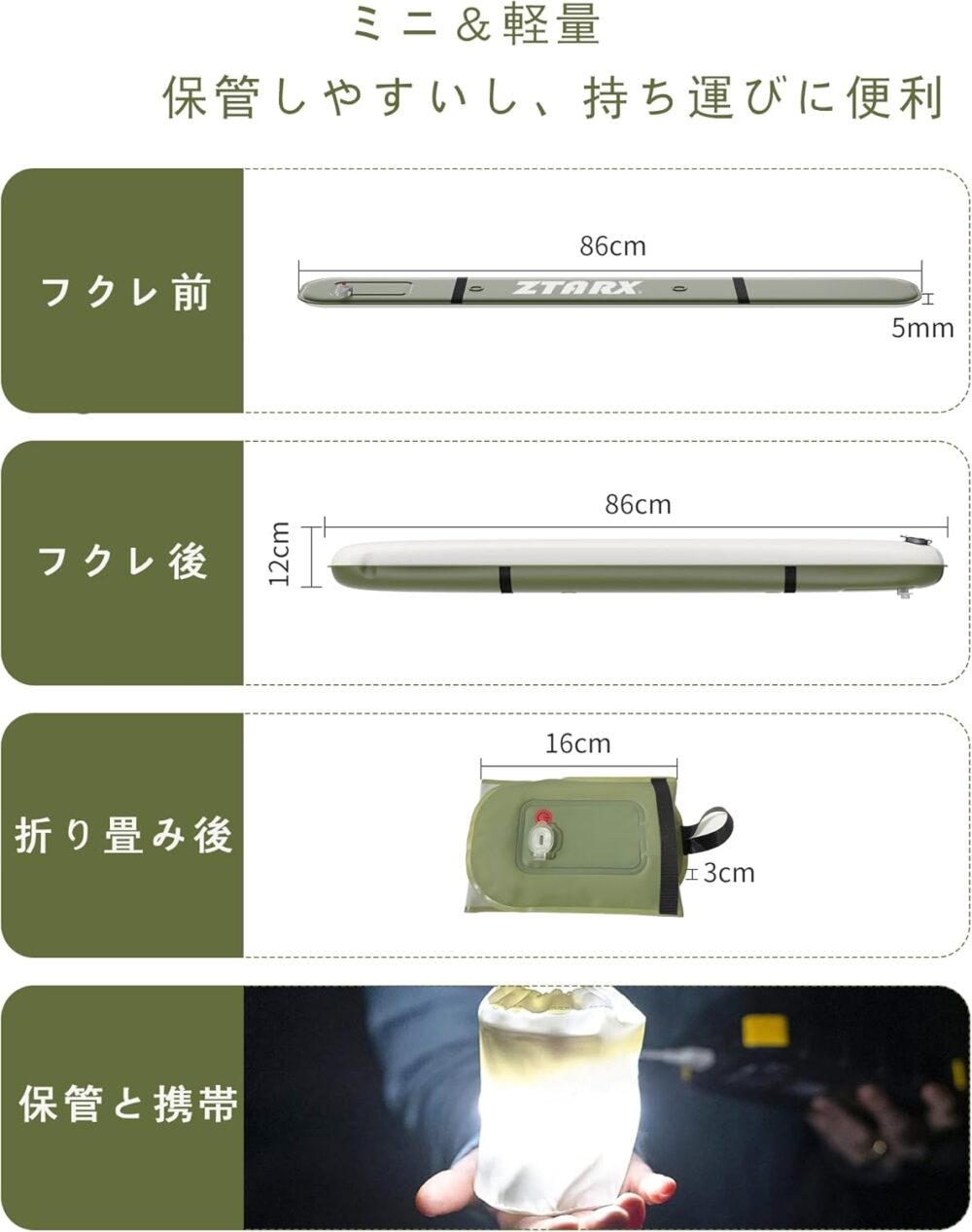 چراغ بادی ZTARX مدل LIGHT TUBE - تصویر 3