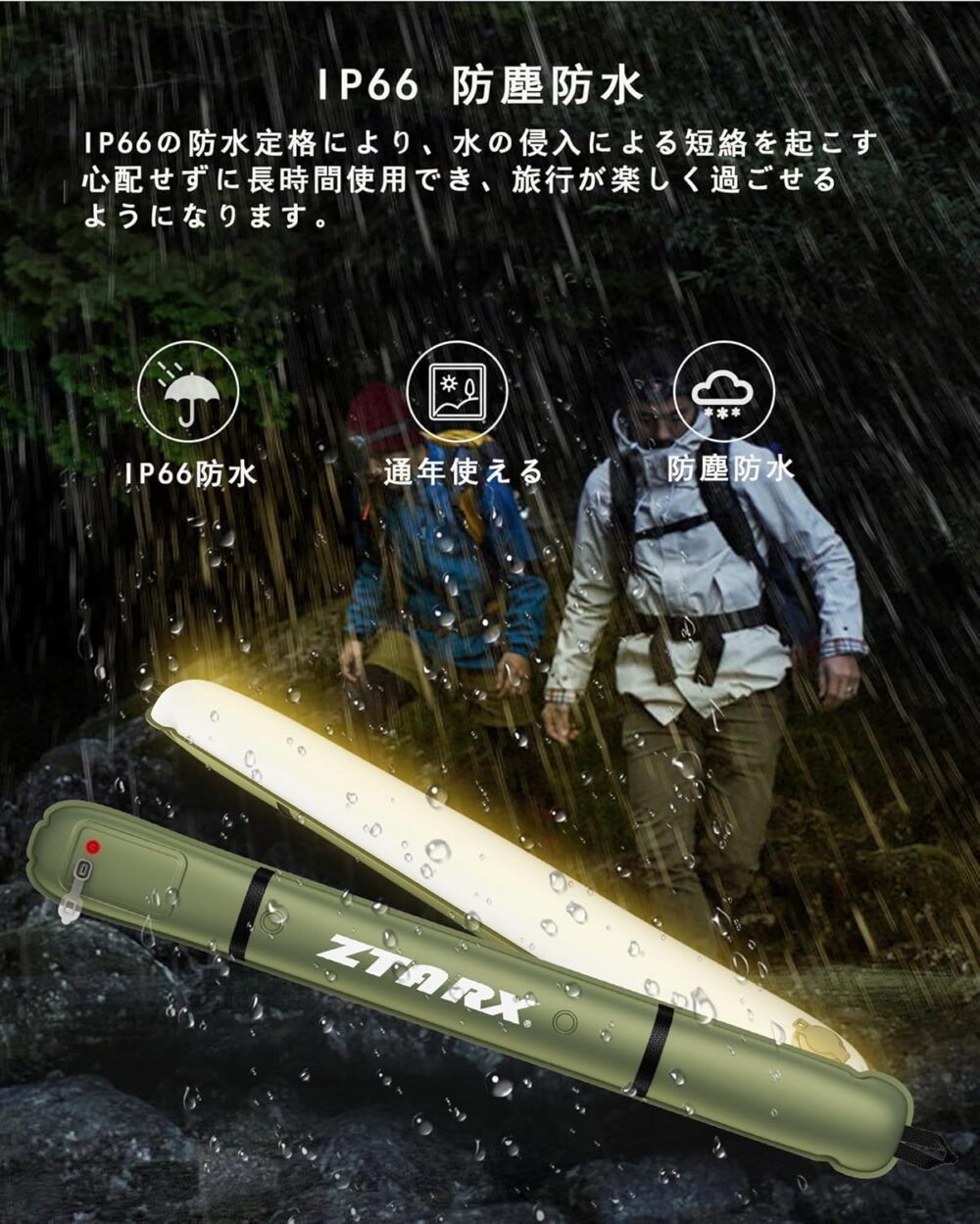 چراغ بادی ZTARX مدل LIGHT TUBE - تصویر 6