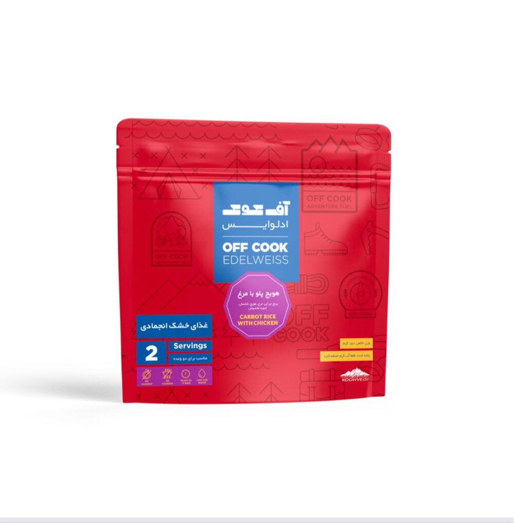 آف کوک غذای هویج پلو با مرغ OFF COOK