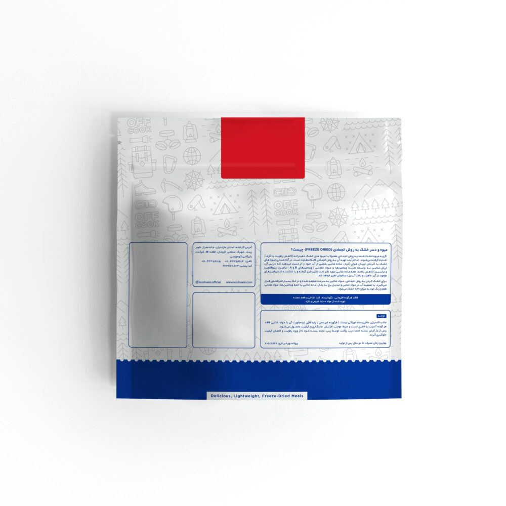 آف کوک تکه های توت فرنگی و بستنی وانیل OFF COOK - تصویر 3