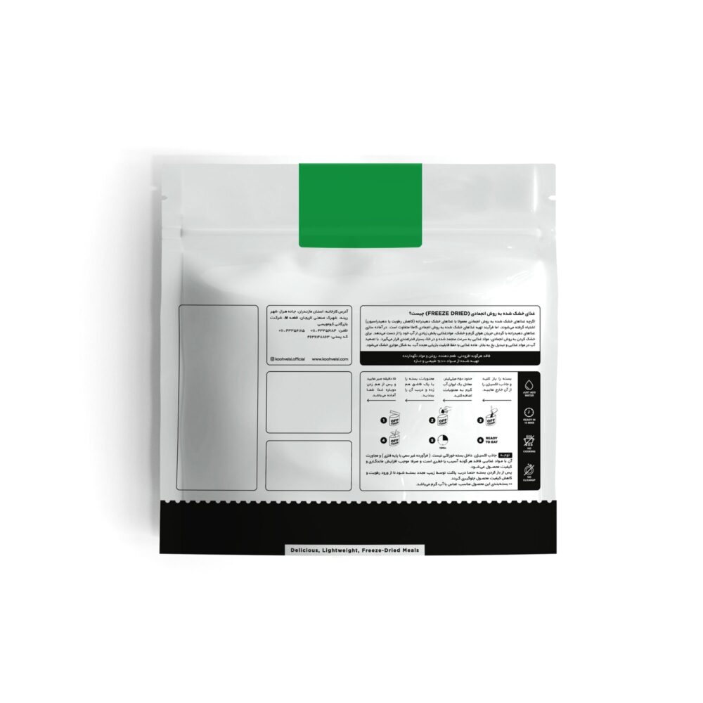 آف کوک عدسی غذای خشک شده انجمادی OFF COOK - تصویر 4