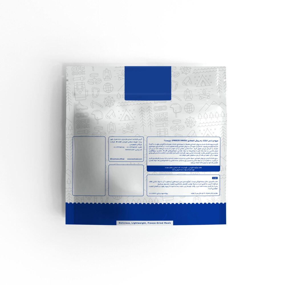 آف کوک بستنی خشک انجمادی OFF COOK - تصویر 3