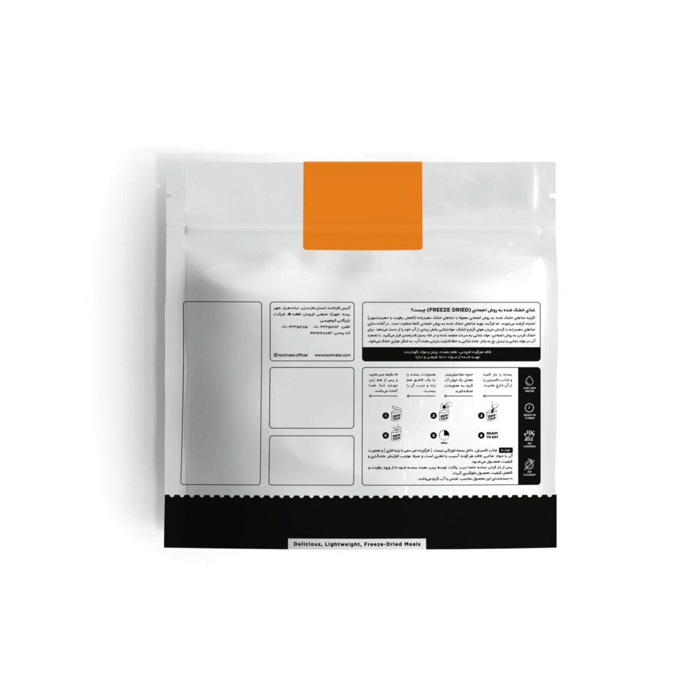 آف کوک غذای استانبولی OFF COOK - تصویر 3