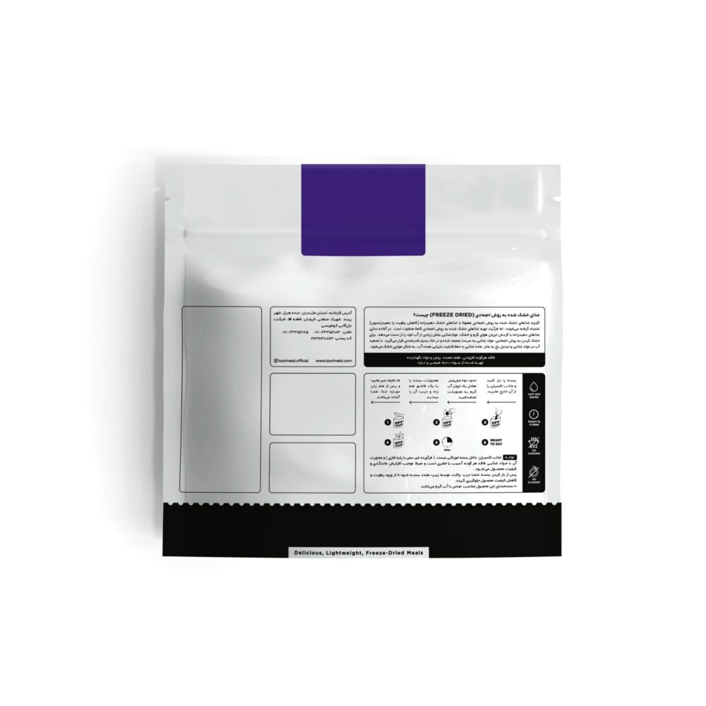 آف کوک خوراک گوشت با سیب زمینی و قارچ OFF COOK - تصویر 3