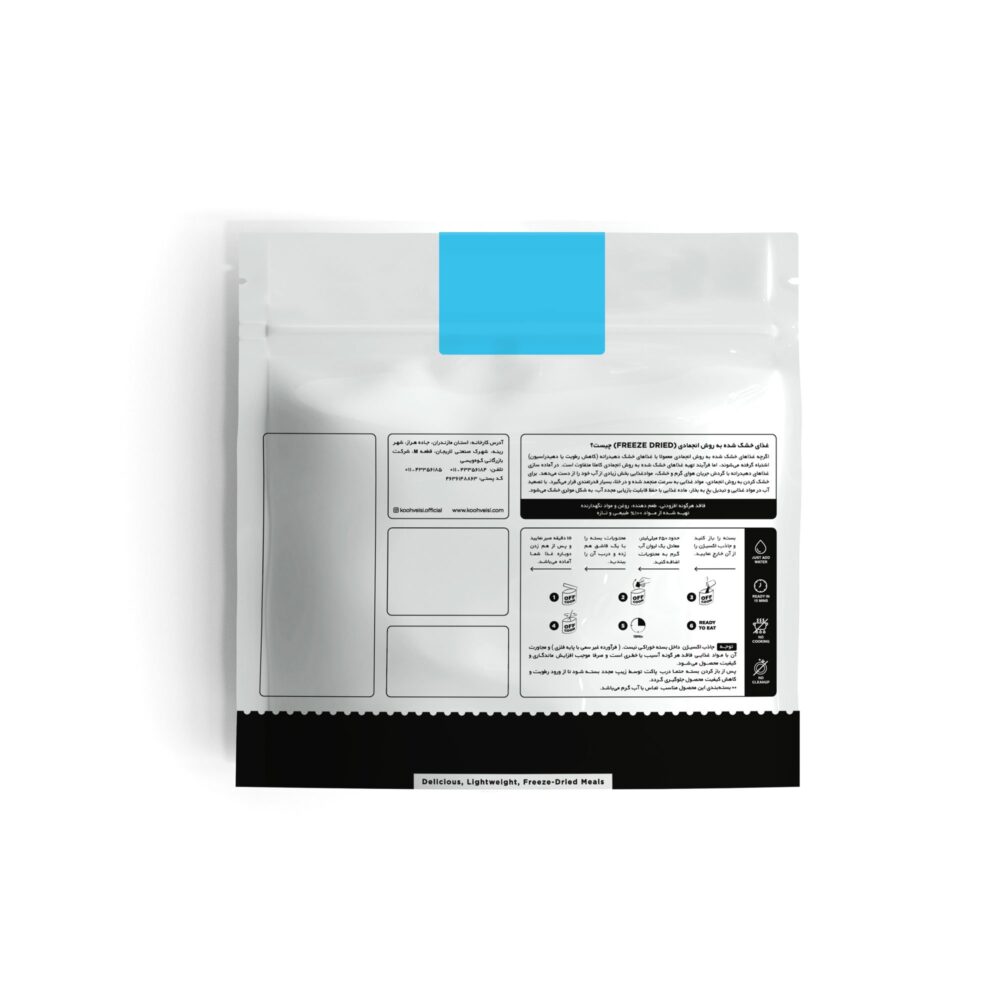 آف کوک غذای زرشک پلو با مرغ OFF COOK - تصویر 3