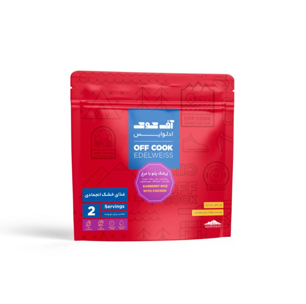 آف کوک غذای زرشک پلو با مرغ OFF COOK - تصویر 2