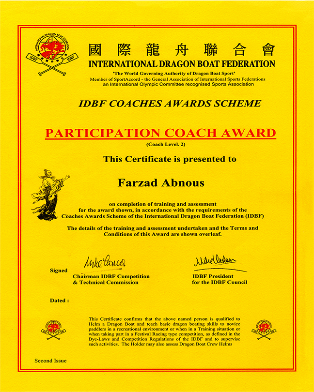 گواهی فروش (1)