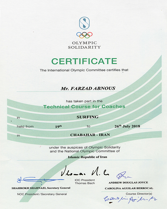 گواهی فروش (2)