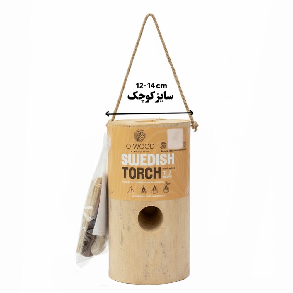 اجاق سوئدی - تصویر 5