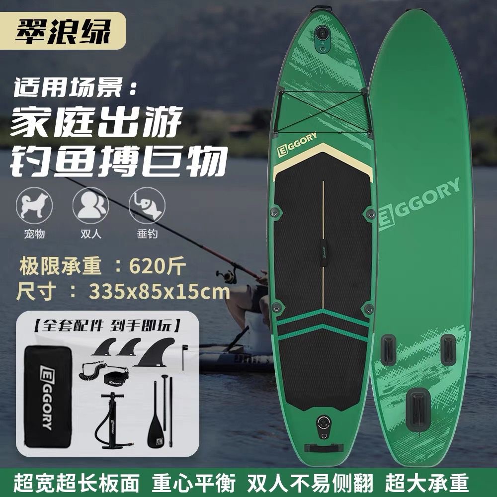 پدل برد ایگوری EGGORY مدل GREEN - تصویر 2